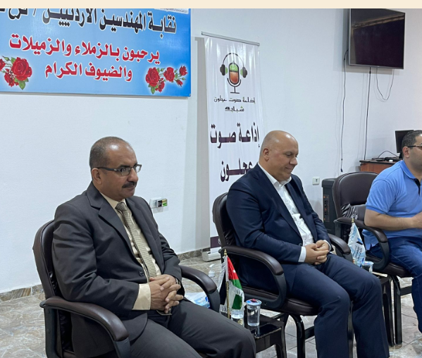 عجلون: لقاء تعريفي ببرامج صندوق الطاقة المتجددة