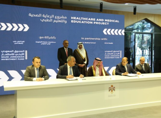 توقيع اتفاقية إنشاء مستشفى وجامعة طبية بـ 400 مليون دولار