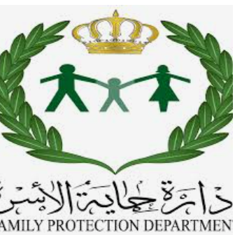 اختتام ورشة حول دليل إدارة حماية الأسرة والأحداث