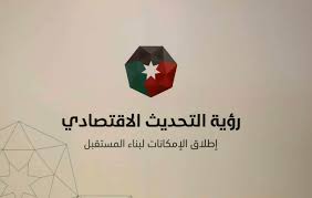 رؤية التحديث الاقتصادي ...واقعية وطموحة وقابلة للتنفيذ