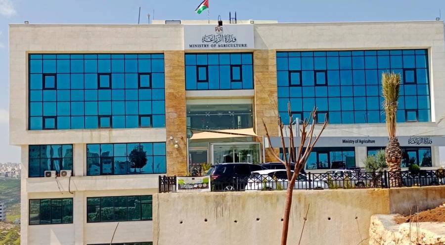 بيان  هام  صادر عن وزارة الزراعة