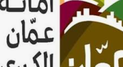 دفعة جديدة من قروض صندوق إسكان موظفي الأمانة