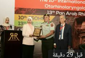 انطلاق فعاليات المؤتمر الدولي الأردني العاشر للأنف والأذن والحنجرة