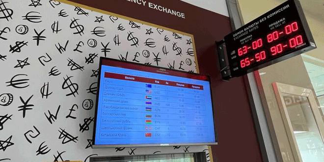 الروبل الروسي يرتفع أمام الدولار واليورو