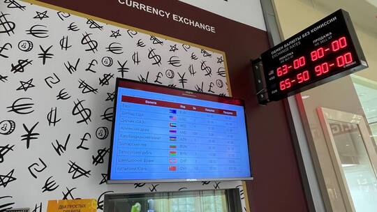 عشية اجتماع هام للمركزي الروسي.. الروبل يرتفع أمام الدولار واليورو