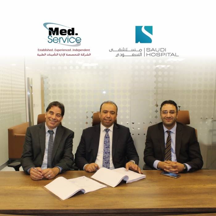 المستشفى السعودي والشركة المتخصصة لإدارة التأمينات الطبية يوقعان اتفاقية تعاون