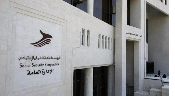 مؤسسة الضمان تحذر كافة متقاعديها ومشتركيها