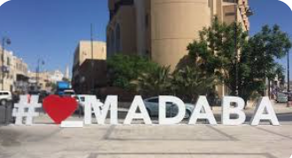 اجتماع تحضيري للمعسكر الرياضي للفئات العمرية الأول بمادبا