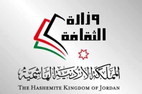 تكريم الفائزين في مسابقة تيسير السبول الإبداعية بالطفيلة