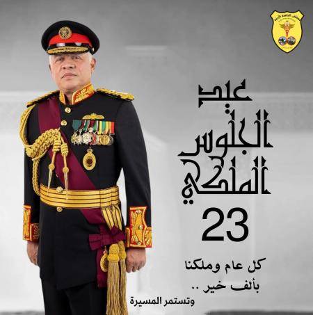أسرة مستشفى الجامعة الأردنية تُهنّئ الملك بعيد الجلوس