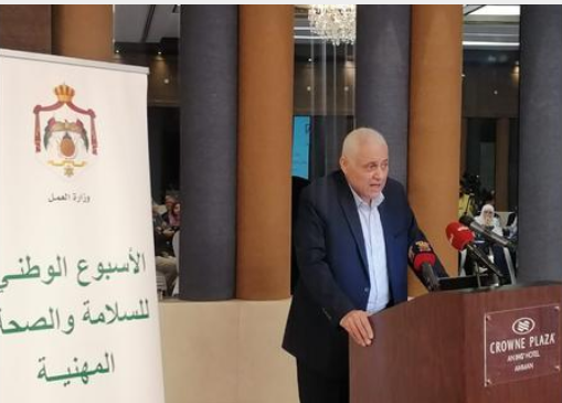 العمل تطلق فعاليات الأسبوع الوطني السابع عشر للسلامة والصحة المهنية