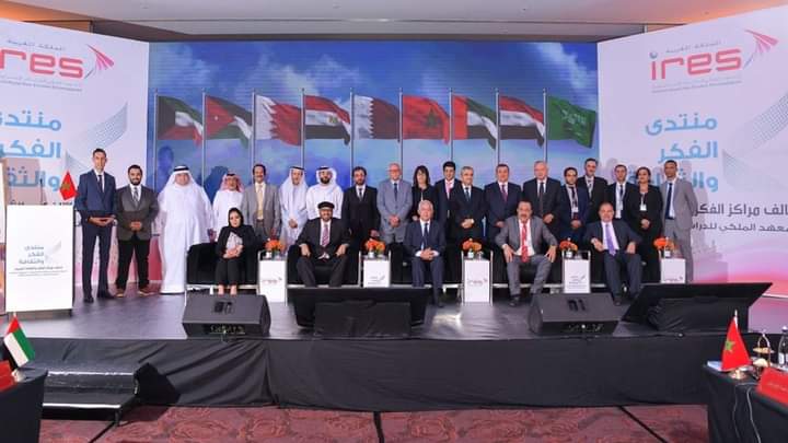 المجالي يشارك بالنسخة العاشرة لمنتدى الفكر والثقافة العربية.