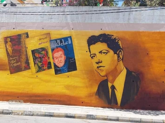 جدارية لتيسير السبول بالطفيلة