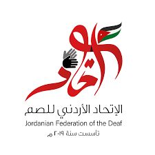 تنظيم أول بطولة ألعاب قوى لذوي الإعاقة السمعية