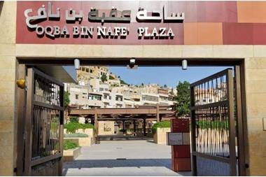 بلدية السلط تفتتح مشروع ساحة عقبة بن نافع