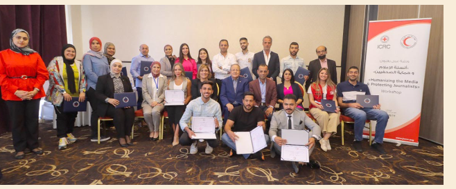 ورشة تدريبية حول أنسنة الإعلام وحماية الصحفيين