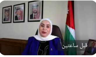 بني مصطفى: تعزيز دور المرأة اقتصادياً يتطلب زيادة الجهود لمشاركتها بالعمل الاجتماعي (إعادة بديلة بناء على طلب المصدر)