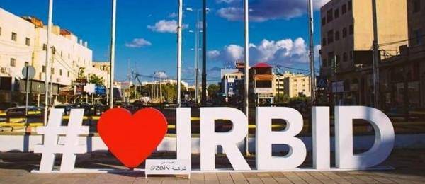 إربد .. العاصمة العربية للثقافة تزدان بأوبريت إربد إقحوانة الحياة