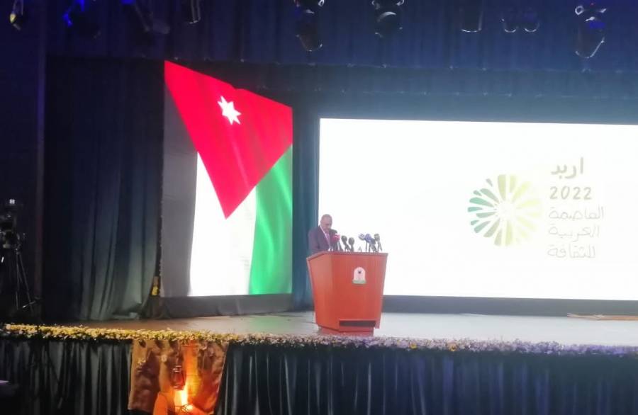 رئيس الوزراء يرعى اطلاق تظاهرة اربد العاصمة العربية للثقافة  في احتفال شعبي و رسمي مهيب .. صور