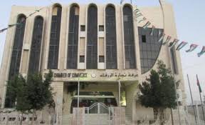 الزرقاء: تعزيز التعاون بين نقابة المهندسين والقطاع التجاري بالمحافظة