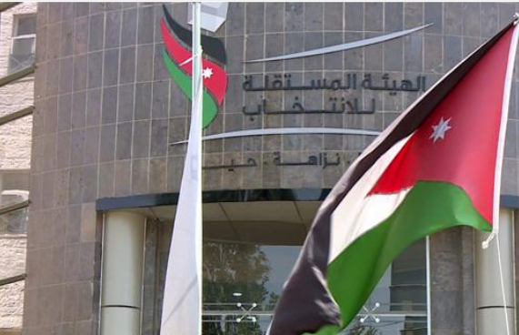 المستقلة للانتخاب تحديد مواعيد الترشح والاقتراع لانتخاب غرف الصناعة مسؤولتنا