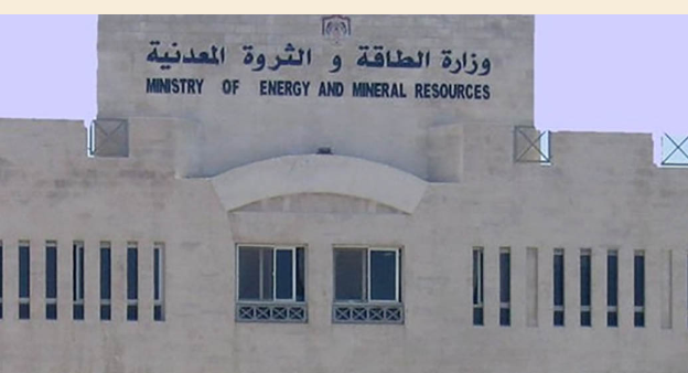 الطاقة: ارتفاع أسعار المشتقات النفطية عالميا وبرنت 126.4 دولار للبرميل