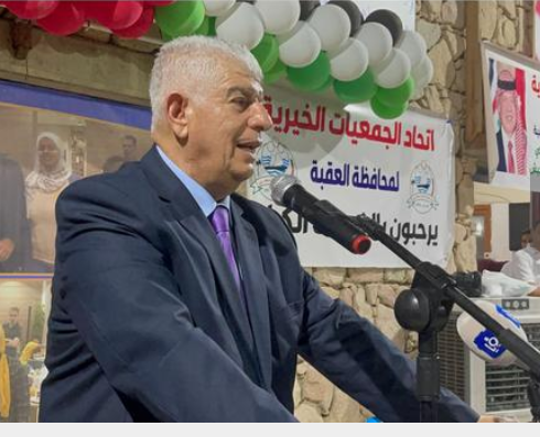 عضيبات يطلق فعاليات الاسبوع الوطني بتنظيم من اتحاد الجمعيات الخيرية في العقبة