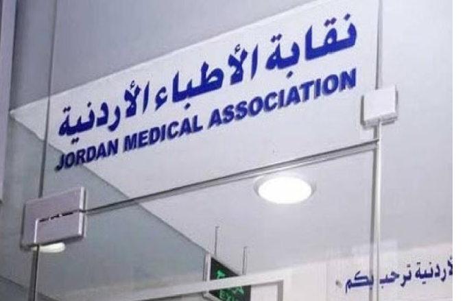 الأطباء تستكمل استعداداتها لإجراء انتخابات مجلس النقابة