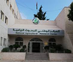 تنويه صادر عن  المركز الوطني للبحوث الزراعية  بوجود خطأ في اعلان توظيف