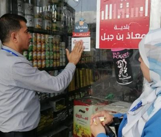 وزارة العمل تنفذ حملة توعوية