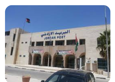 صندوق توفير البريد يؤجل قسط شهر حزيران
