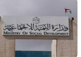 التنمية: تغليظ عقوبات التسول يسهم بالحد من أعداد المتسولين