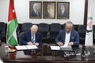 مذكرة تفاهم لتنظيم مؤتمر حول الفضاء البيئي للبحر الأحمر