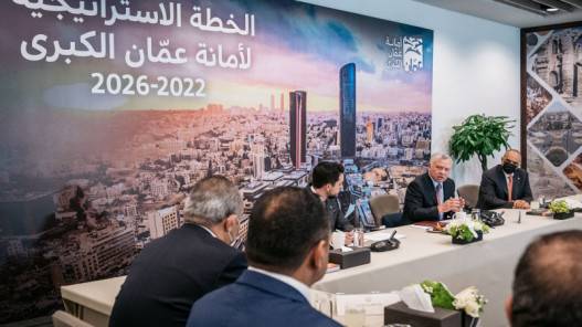 الملك يزور أمانة عمّان ويطلع على استراتيجيتها لـ 5 سنوات مقبلة