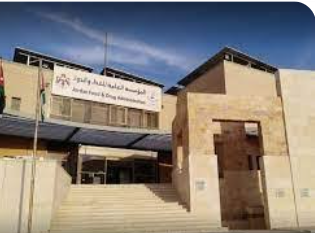 جلسة تبحث سبل دعم القطاع الصناعي بإربد