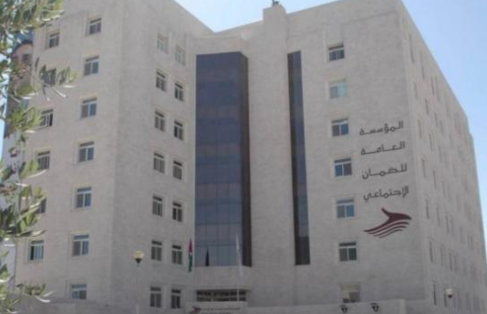 توضيح من الضمان حول سلف المتقاعدين