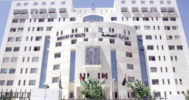 دراسة: انخفاض انتشار فقر الدم بالأردن خلال العقد الماضي