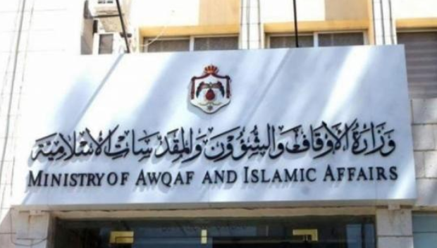 الأوقاف: اجراءات قانونية بحق مراكز أنشأت نوادي للاطفال ومارست نشاطات مخالفة للقانون (بيان)