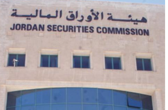 أجراءات حكومية لتحفيز سوق رأس المال