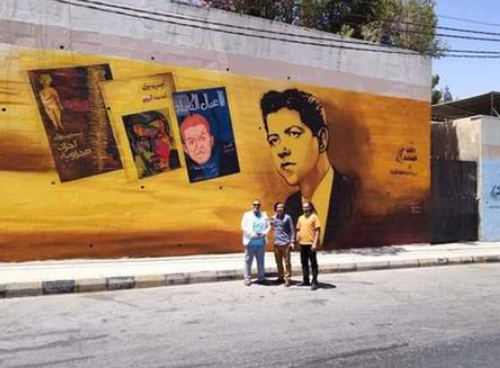 استكمال أكبر جدارية للأديب الراحل تيسير السبول في الطفيلة