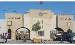 أمن الدولة تمهل متهمين 10 أيام لتسليم أنفسهم  أسماء