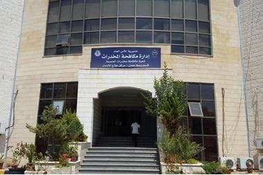 إدارة المخدرات توضح ما هي التكريزة للمدمنين