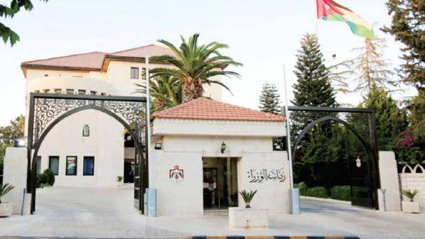 إحالة موظفين حكوميين إلى التقاعد ..اسماء