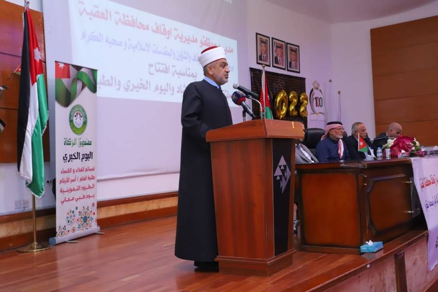 وزير الأوقاف يفتتح فعاليات ملتقى الوعظ والأرشاد واليوم الخيري والطبي في العقبة