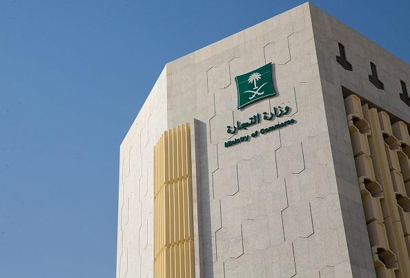 وزارة التجارة السعودية تشهر بأردني وتقرر إبعاده