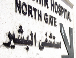 نجاح عملية زراعة كلى لشاب في البشير