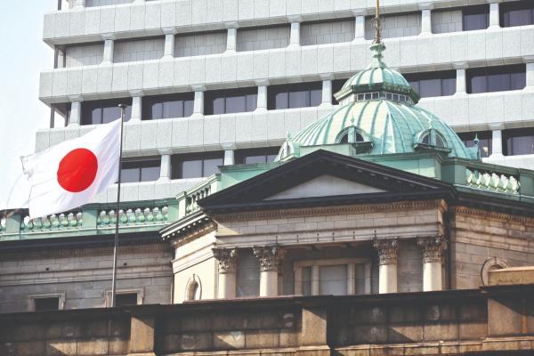 بنك اليابان يثبت معدلات الفائدة عند سالب 10ر0 بالمئة