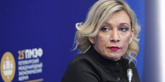 زاخاروفا: السياسيون والإعلام الأمريكي غير متفقين على الماضي والحاضر