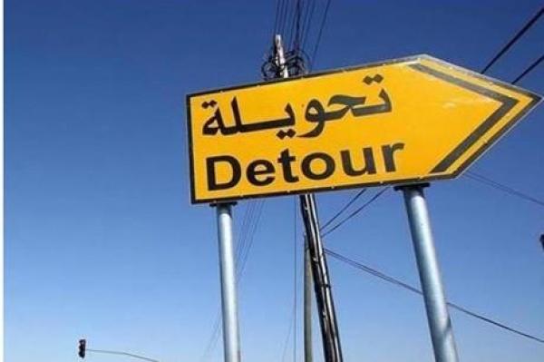 تحويلات مرورية على الطريق الصحراوي غدا