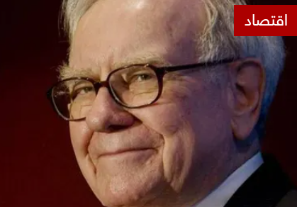 19 مليون دولار للغداء مع الملياردير وارن بافيت
